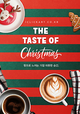 템플릿 기념일 감정 음료 음식 관계 디저트 이벤트 파일형식 벡터 크리스마스 커피 가족 친구 따뜻함 축제 순간 파리 과자 사랑 이미지템플릿 AI파일 메뉴