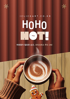 템플릿 계절 기념일 감정 음료 음식 컨셉 디저트 신체부위 상점 파일형식 벡터 크리스마스 커피 따뜻함 겨울 즐거움 손 백그라운드 초콜릿 휴식 카페 이미지템플릿 AI파일 메뉴