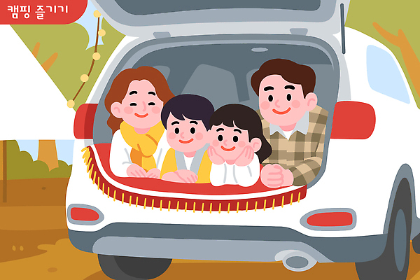 행복 여행 일러스트 가족 모션 자연 날씨 휴식 웃음 풍경 야외 친구 소풍 캐리어 다정 캠핑 모임 자유 시간 추억 즐거움 국내일러스트 AI파일 감정 컨셉 관계 레저 표정 야외활동 여행가방 생태계 파일형식 벡터