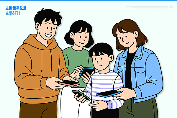 컨셉 관계 표정 말하기 사람 라이프 핸드폰 스마트기기 파일형식 벡터 스마트폰 소통 청소년 친구 기술 모바일 대화 웃음 만남 모션 그룹 디지털 생활 일상 스크린 공유 정보 연결 국내일러스트 일러스트 AI파일