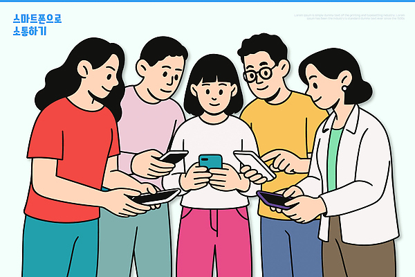 감정 다수 컨셉 회사 관계 말하기 사람 라이프 핸드폰 스마트기기 파일형식 벡터 스마트폰 소통 친구 대화 기술 집중 즐거움 스크린 여러명 모션 함께함 그룹 일상 커뮤니케이션 인터넷 모바일 기획사 국내일러스트 일러스트 AI파일