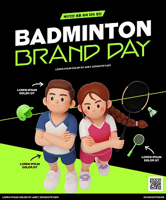 편집이미지 캐릭터 어린이 스포츠 장신구 모션 협력 이벤트 초록색 운동 장비 즐거움 배드민턴 이미지편집 AI파일 감정 컬러 건강 사람 구기 파일형식 벡터