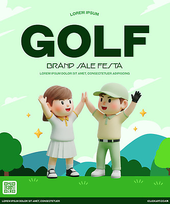 편집이미지 옷 어린이 백그라운드 골프 모션 자연 세일 축제 기쁨 심볼 손흔들기 이미지편집 AI파일 감정 사람 구기 생태계 파일형식 벡터