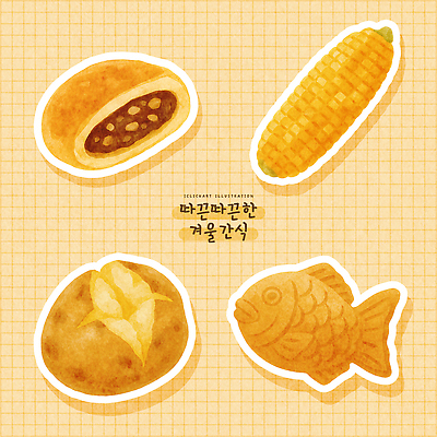PSD 전통 음식 겨울 일러스트 재료 디저트 감자 한국 따뜻함 이벤트 붕어빵 편리함 군옥수수 먹거리 호떡 간편조리식품 맛있는 국내일러스트 계절 아시아 빵 컨셉 채소 옥수수 겨울간식 파일형식