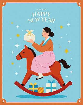 전통 여자 행복 별 문화 백그라운드 일러스트 새해 기념 선물 이벤트 장식 파란색 축제 기쁨 축하 말_게임 한복 즐거움 라이딩 흔들목마 2026년 국내일러스트 병오년 붉은말 AI파일 자연요소 한국전통 감정 컬러 컨셉 사람 말_동물 목마 전통의상 연도 파일형식 벡터