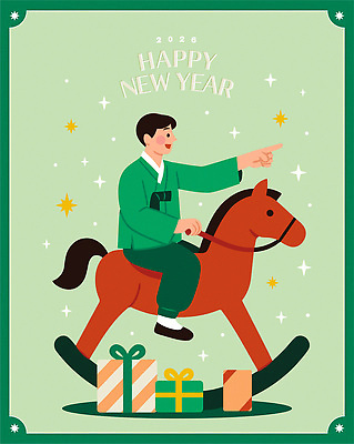 전통 계절 기념일 남자 행복 문화 일러스트 날씨 새해 선물 웃음 풍경 장식 초록색 축제 기쁨 축하 말_게임 즐거움 소원 흔들목마 2026년 국내일러스트 병오년 붉은말 AI파일 감정 컬러 컨셉 표정 사람 이벤트 말_동물 목마 연도 파일형식 벡터