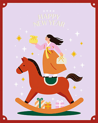전통 디자인 기념일 행복 별 어린이 컬러 겨울 일러스트 새해 선물 축하 화려 승마 한복 그림 흔들목마 2026년 국내일러스트 병오년 붉은말 AI파일 자연요소 한국전통 계절 감정 스포츠 컨셉 사람 이벤트 말_동물 목마 전통의상 연도 파일형식 벡터