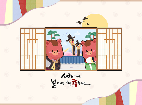 한국전통 전통 기념일 감정 아시아 컨셉 고건축 말_동물 생태계 파일형식 벡터 2026년 한국 옷 캐릭터 풍경 창문 귀여움 자연 조화 문화 장면 즐거움 명절 한옥 컬러 그림 동화 산 하늘 동물 국내일러스트 AI파일 일러스트 새해 붉은말 병오년