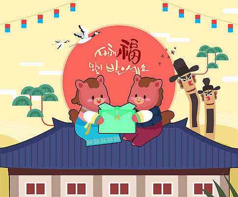 동물 한국전통 전통 기념일 감정 아시아 고건축 포유류 관계 말_동물 파일형식 벡터 2026년 곰 캐릭터 한옥 선물 문화 행복 한국 풍경 컬러 그림 명절 축제 친구 상징 마을 국내일러스트 AI파일 일러스트 새해 붉은말 병오년