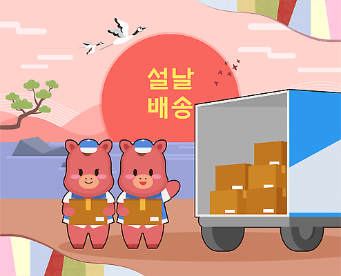 동물 명절 아시아 음식 포유류 자동차 라이프 말_동물 그림 파일형식 벡터 2026년 설날 캐릭터 배송 곰 상자 트럭 바다 풍경 백그라운드 축제 한국 문화 디저트 전통 일상 풍경화 오후 세트 국내일러스트 AI파일 일러스트 새해 붉은말 병오년