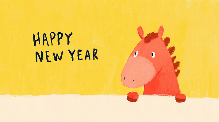 JPG 동물 디자인 기념일 행복 어린이 컬러 일러스트 새해 귀여움 축제 축하 표현 메시지 그림 등장 노란배경 국내일러스트 병오년 붉은말 감정 백그라운드 컨셉 사람 이벤트 노란색 말_동물 파일형식 2026년