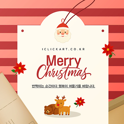 동물 템플릿 계절 기념일 감정 컬러 컨셉 크리스마스 포유류 파일형식 벡터 산타클로스 귀여움 디자인 곰 사슴 백그라운드 빨간색 흰색 축하 행복 겨울 장식 이벤트 이미지템플릿 AI파일