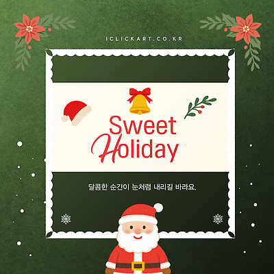 템플릿 계절 기념일 감정 크리스마스 예절 맛 파일형식 벡터 산타클로스 디자인 인사 메시지 장식 달콤 순간 축제 겨울 기쁨 이미지템플릿 AI파일