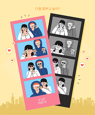 감정 다수 컨셉 관계 모션 표정 사람 이벤트 파일형식 벡터 친구 즐거움 도시 웃음 손짓 순간 기록 백그라운드 소중 놀이 여러명 기념일 일러스트 국내일러스트 AI파일