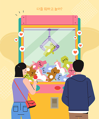 캐릭터 어린이 인형 컬러 스티커 일러스트 모션 청소년 놀이 여러명 취미 친구 기계 게임 시간 놀이기구 즐거움 동물인형 오락실 인형뽑기 국내일러스트 AI파일 감정 다수 관계 사람 파일형식 벡터