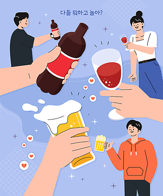 행복 음료 일러스트 휴식 맥주 주류 대화 웃음 취미 친구 파티 와인 모임 즐거움 탄산음료 기분전환 소통 사교 순간 국내일러스트 AI파일 감정 컨셉 관계 표정 말하기 이벤트 탄산 파일형식 벡터