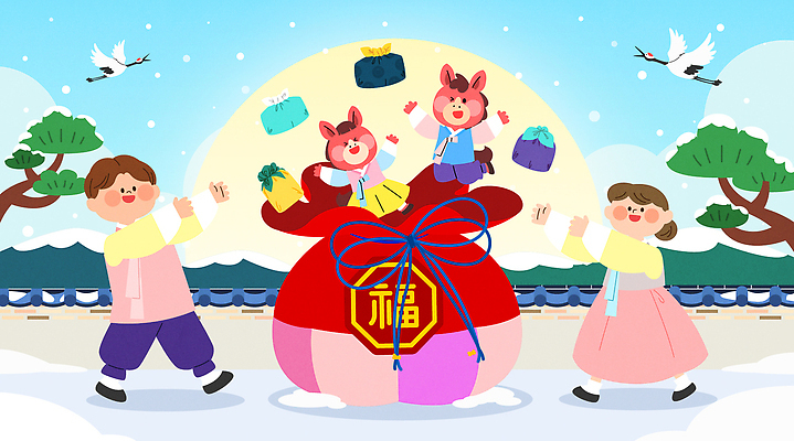 자연요소 한국전통 계절 감정 관계 모션 새해 전통소품 표정 사람 노을 인사 말_동물 전통의상 생태계 파일형식 벡터 2026년 겨울 어린이 놀이 복주머니 행복 세트 웃음 풍경 기쁨 놀기 주위 컬러 친구 자연 즐거움 축제 전통 문화 AI파일 일러스트 국내일러스트 한복 새해인사 붉은말 병오년 태양 일출