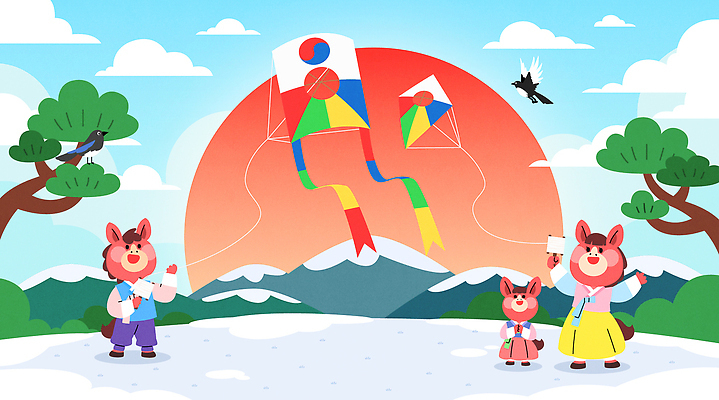 자연요소 식물 동물 한국전통 감정 컨셉 관계 새해 사람 놀이용품 노을 전통놀이 인사 말_동물 전통의상 생태계 파일형식 벡터 2026년 가족 연 놀이 전통 행복 산 나무 조류 풍경 문화 즐거움 어린이 컬러 연날리기 계절 자연 분위기 AI파일 일러스트 국내일러스트 한복 새해인사 붉은말 병오년 태양 일출