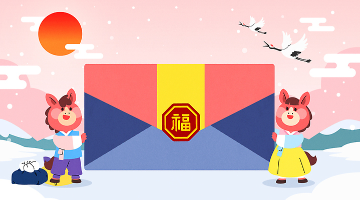 자연요소 한국전통 계절 명절 감정 컨셉 조류 새해 노을 인사 말_동물 야간 전통의상 생태계 파일형식 벡터 2026년 축제 캐릭터 행복 편지 설날 저녁 태양 학 문화 전통 기쁨 상징 컬러 백그라운드 자연 겨울 축하 AI파일 일러스트 국내일러스트 한복 새해인사 붉은말 병오년 일출