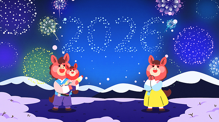 한국전통 계절 감정 컨셉 관계 놀이 하늘 새해 이벤트 인사 말_동물 야간 전통의상 연도 파일형식 벡터 2026년 불꽃놀이 동물 캐릭터 축하 밤하늘 겨울 가족 즐거움 만남 기쁨 컬러 디자인 장식 파티 AI파일 일러스트 국내일러스트 한복 새해인사 붉은말 병오년