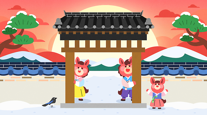 자연요소 동물 한국전통 계절 감정 컨셉 관계 새해 표정 노을 인사 말_동물 전통의상 파일형식 벡터 2026년 겨울 동화 캐릭터 문 풍경 태양 산 귀여움 그림 문화 전통 조류 즐거움 가족 친구 여행 웃음 탐험 AI파일 일러스트 국내일러스트 한복 새해인사 붉은말 병오년 일출