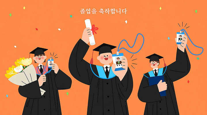 모자_잡화 교육 꽃 감정 음악 컨셉 졸업 학교 친구 오브젝트 파일형식 벡터 학생 축하 기념품 꽃다발 졸업장 기쁨 이벤트 축제 연주 졸업식 전통 기념사진 대학교 우정 성공 학사모 귀여움 화려 AI파일 일러스트 국내일러스트