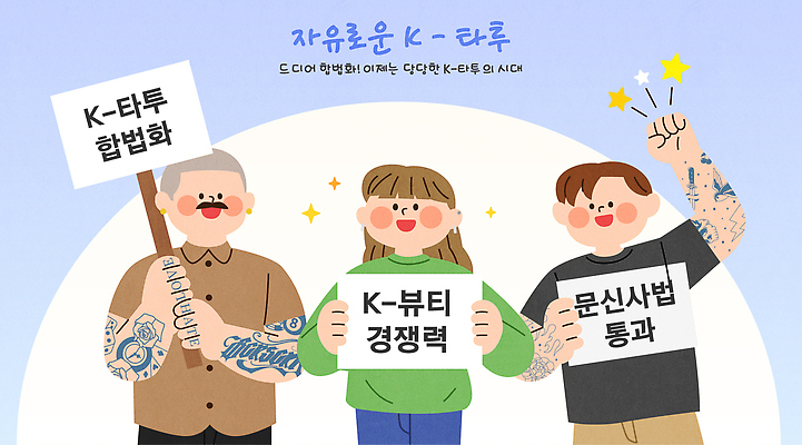 패션 다수 컨셉 비즈니스 말하기 파일형식 벡터 문신 문화 동아리 고객 공동체 취미 회의 그림 힙스터 스타일 디자인 다양 체험 대화 AI파일 일러스트 국내일러스트