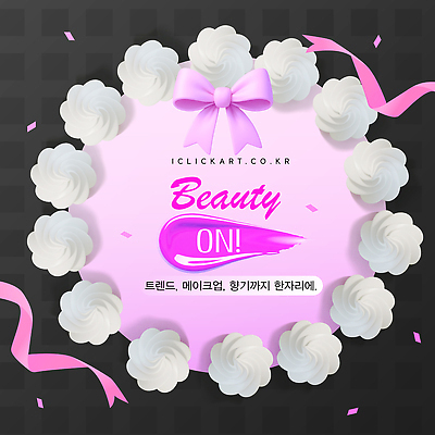 템플릿 컬러 사람 뷰티 상점 광석 냄새 파일형식 벡터 화장 유행 디자인 크림 분홍색 장식 알림 향기 여자 스타일 보석 뷰티샵 화장품 AI파일 이미지템플릿