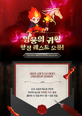 편집이미지 컨셉 상상 놀이 파일형식 벡터 이벤트 마법사 드래곤 캐릭터 참여 신비 도전 게임 소식 오브젝트 판타지 AI파일 이미지편집