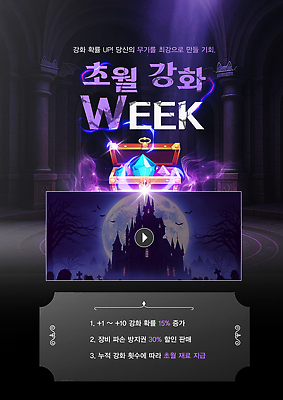 자연요소 편집이미지 컨셉 놀이 파일형식 벡터 강화 이벤트 캐릭터 세일 아이템 주간 기회 판매 상승 게임 몬스터 AI파일 이미지편집