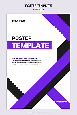 템플릿 디자인 포스터 컬러 패턴 텍스트 그래픽 보라색 직선 모던 심플 기하학 스타일 이미지템플릿 AI파일 선 무늬 파일형식 벡터