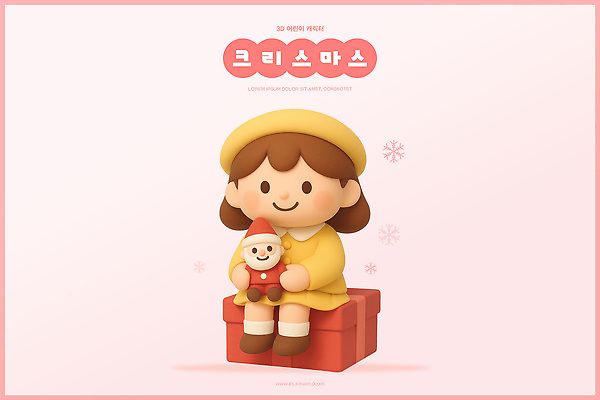 PSD 편집이미지 행복 어린이 인형 크리스마스 겨울 놀이 선물 사랑 소녀 장식 산타클로스 귀여움 기쁨 편집3D 계절 여자 기념일 감정 컨셉 사람 3D 파일형식