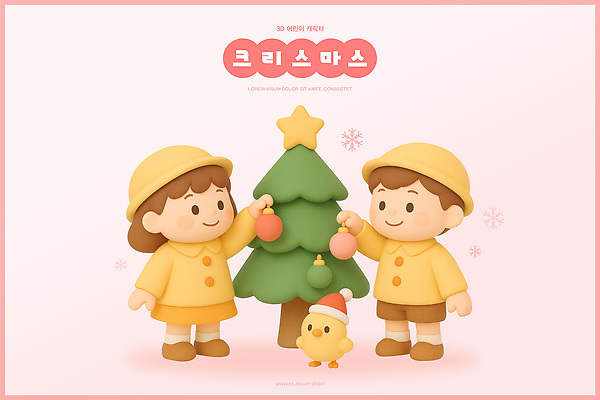 PSD 편집이미지 행복 크리스마스 겨울 가족 사랑 웃음 장식 크리스마스트리 축제 즐거움 연말 오너먼트 동심 편집3D 계절 기념일 감정 크리스마스장식 관계 표정 3D 파일형식