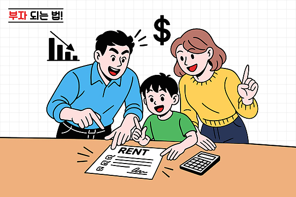 교육 아들 돈 일러스트 가족 부동산 미래 관리 경제 부모 성장 재산 계획 계약 준비 투자 계약서 서명 수입 재정 국내일러스트 AI파일 컨셉 비즈니스 관계 금융 파일형식 벡터