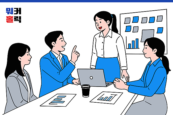 일러스트 회의 그래프 협력 아이디어 직장 대화 설명 사무실 업무 발표 토론 집중 동료 회의실 직원 소통 서류판 워커홀릭 국내일러스트 AI파일 컨셉 회사 비즈니스 관계 모션 말하기 사무용품 작업 파일형식 벡터