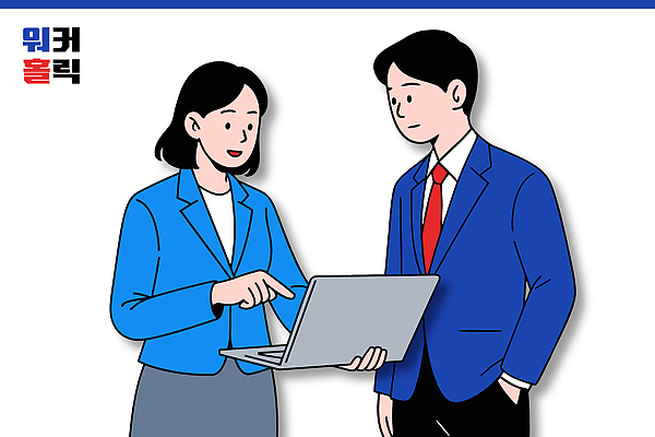 일러스트 비즈니스 회의 협력 아이디어 직장 기술 대화 정장 노트북 사무실 업무 작업 직장인 모던 소통 워커홀릭 국내일러스트 AI파일 직업 옷 컨셉 회사 말하기 전자제품 파일형식 벡터