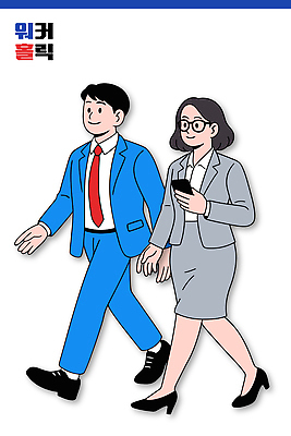 여자 패션 남자 일러스트 회사 비즈니스 직장 대화 정장 친구 비즈니스라이프 믿음 손잡기 업무 동료 소통 워커홀릭 국내일러스트 AI파일 라이프스타일 옷 감정 컨셉 관계 모션 말하기 사람 작업 파일형식 벡터