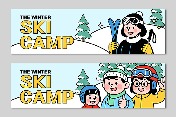 템플릿 배너템플릿 스포츠 여행 겨울 가족 모션 놀이 스키 스키장 산 친구 캠핑 즐거움 외출 겨울캠프 AI파일 배너 계절 감정 관계 레저 겨울스포츠 파일형식 벡터