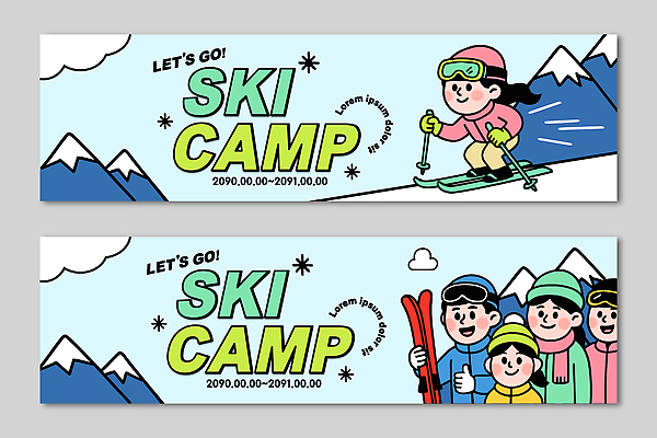 템플릿 배너템플릿 스포츠 여행 겨울 모션 스키 산 친구 캠핑 즐거움 스키장비 패널 겨울캠프 AI파일 배너 계절 감정 스포츠용품 관계 레저 겨울스포츠 파일형식 벡터