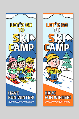 템플릿 배너템플릿 어린이 스포츠 겨울 가족 모션 놀이 스키 산 캠핑 도전 체험 즐거움 겨울캠프 AI파일 배너 계절 감정 컨셉 관계 레저 겨울스포츠 사람 파일형식 벡터