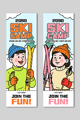 템플릿 배너템플릿 어린이 스포츠 겨울 놀이 스키 야외활동 등산 캠핑 북극 즐거움 스키장비 친목 겨울캠프 AI파일 배너 계절 감정 스포츠용품 레저 겨울스포츠 사람 트래킹 극지방 파일형식 벡터