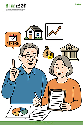 부부 돈 일러스트 가족 통계 그래프 주택 대화 생활 금융 경제 실버라이프 노후 목표 은퇴 문서 펜션 투자 노후대책 자산관리 연금 국내일러스트 AI파일 라이프스타일 커플 컨셉 비즈니스 관계 숙소 말하기 건물 재산 파일형식 벡터