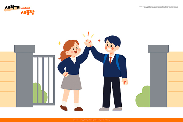 학생 행복 교복 어린이 일러스트 학교 모션 청소년 새출발 친구 만남 인사 즐거움 신학기 장면 소통 설렘 손흔들기 국내일러스트 AI파일 옷 교육 감정 컨셉 관계 새로움 사람 예절 출발 파일형식 벡터