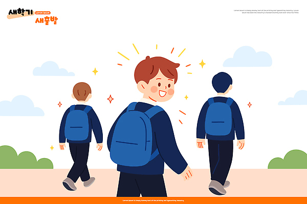 학생 교육 어린이 일러스트 배낭 학교 청소년 미소 안전 친구 걷기 희망 활발 즐거움 신학기 시작 일과 국내일러스트 AI파일 감정 컨셉 가방 관계 모션 표정 사람 파일형식 벡터