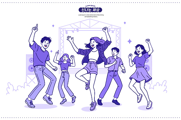 감정 음악 일러스트 모션 사람 여러명 여름 친구 축제 스피커 소리 공연 모임 에너지 무대 춤 즐거움 시민 참여 국내일러스트 AI파일 계절 음향기기 다수 관계 문화예술 이벤트 국민 파일형식 벡터