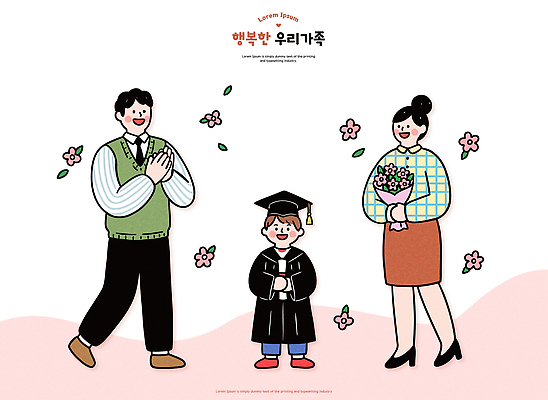 교육 기념일 행복 어린이 꽃다발 일러스트 가족 성공 졸업식 기념 사랑 웃음 이벤트 부모 사진촬영 기쁨 축하 동료 준비 순간 학위 국내일러스트 AI파일 꽃 감정 컨셉 졸업 관계 표정 사람 촬영 파일형식 벡터