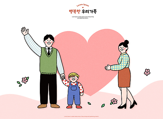 행복 아들 어린이 일러스트 가족 함께함 따뜻함 사랑 웃음 일상 부모 햇빛 손잡기 기쁨 행운 소중 순간 국내일러스트 AI파일 감정 컨셉 관계 모션 표정 사람 라이프 태양 파일형식 벡터