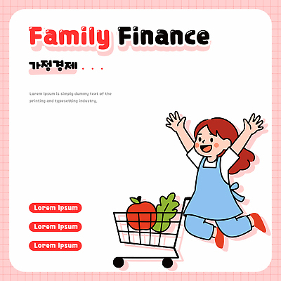 교육 어린이 백그라운드 채소 과일 일러스트 가정 관리 어류 경제 쇼핑 장보기 기쁨 소비 장바구니 즐거움 가정경제 격자 슈퍼마켓 재정 국내일러스트 AI파일 감정 무늬 사람 바구니 상점 수중동물 파일형식 벡터