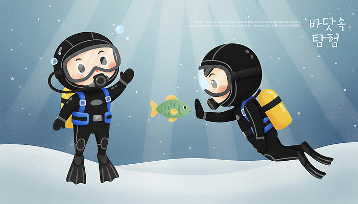 PSD 바다 일러스트 생물 어류 안전 친구 바닷속 수중 수영 장비 탐험 잠수부 즐거움 스쿠버다이빙 발견 소통 수중사진 국내일러스트 감정 컨셉 관계 수중동물 수상스포츠 전문직 파일형식