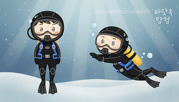 PSD 바다 일러스트 모션 물 친구 심해 바닷속 해저 수중 수영 수중동물 장비 탐험 도전 수상스포츠 잠수부 안전장비 즐거움 스쿠버다이빙 수족관 국내일러스트 자연요소 동물 감정 스포츠 관계 안전 전문직 파일형식